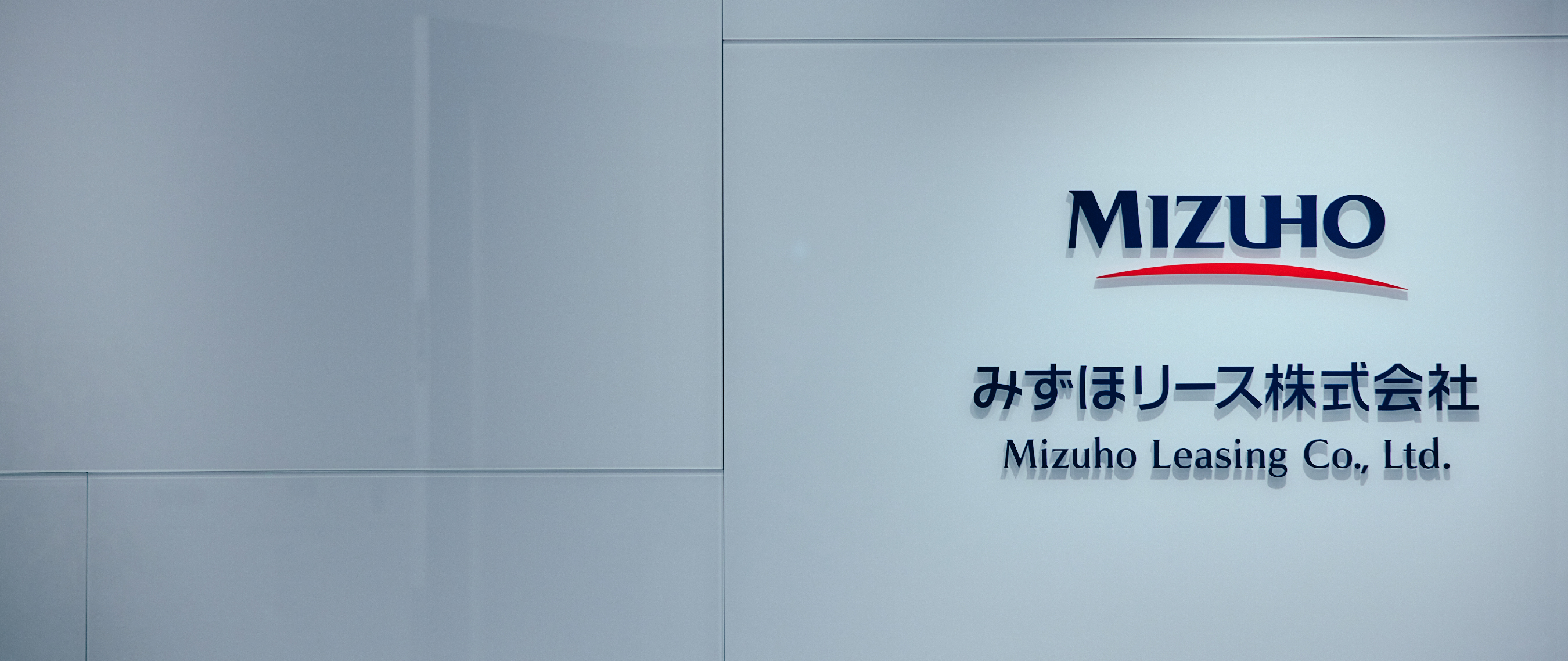 ABOUT MIZUHO LEASING