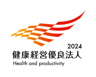 健康経営有料法人2024